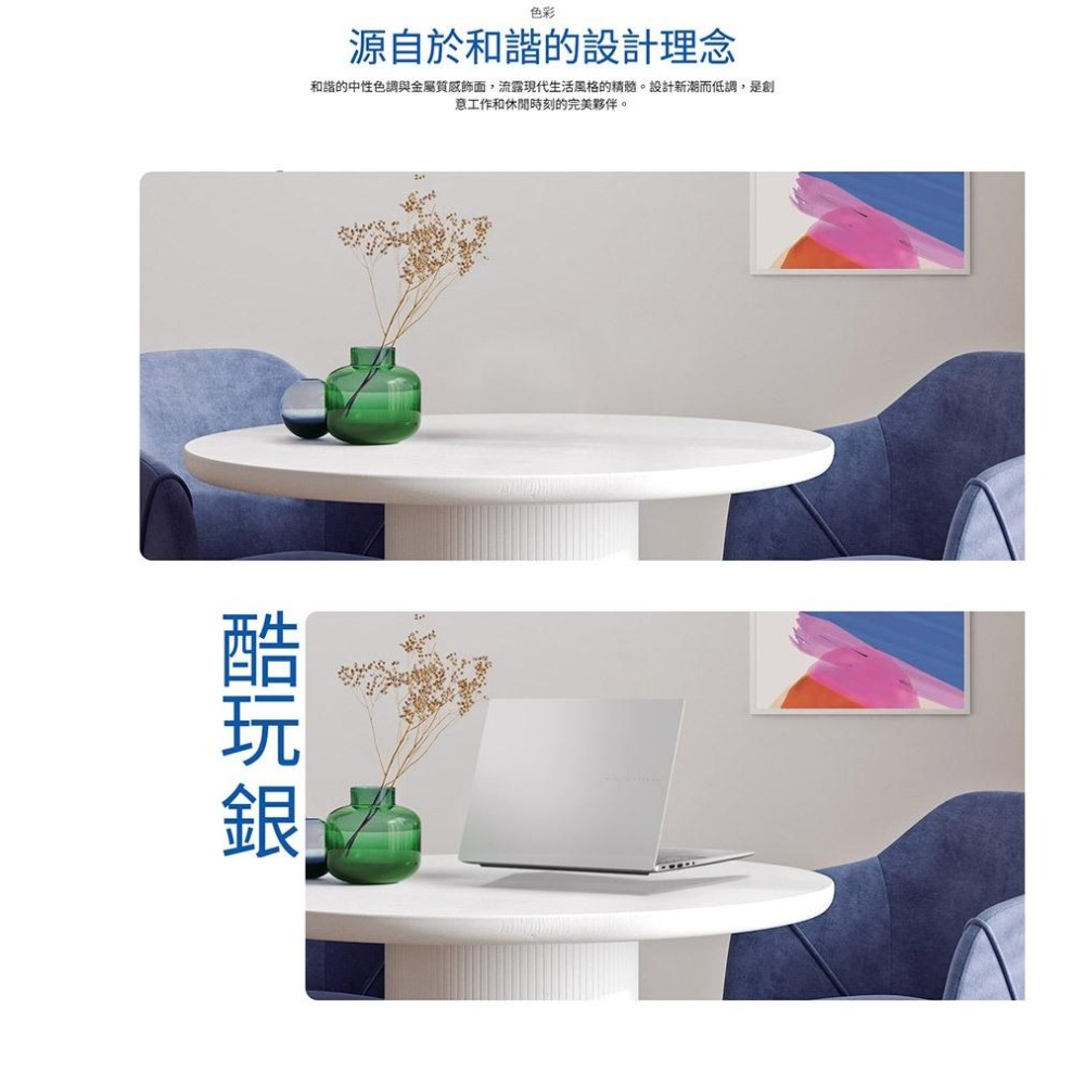 ASUS 華碩 Vivobook S16 (S3607) S3607CA 16吋 AI 輕薄筆電 U5-225H 光華-細節圖5