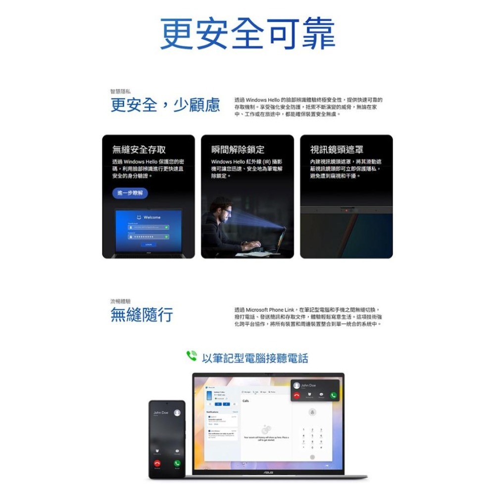 ASUS 華碩 Vivobook S16 (S3607) S3607CA 16吋 AI 輕薄筆電 U5-225H 光華-細節圖6
