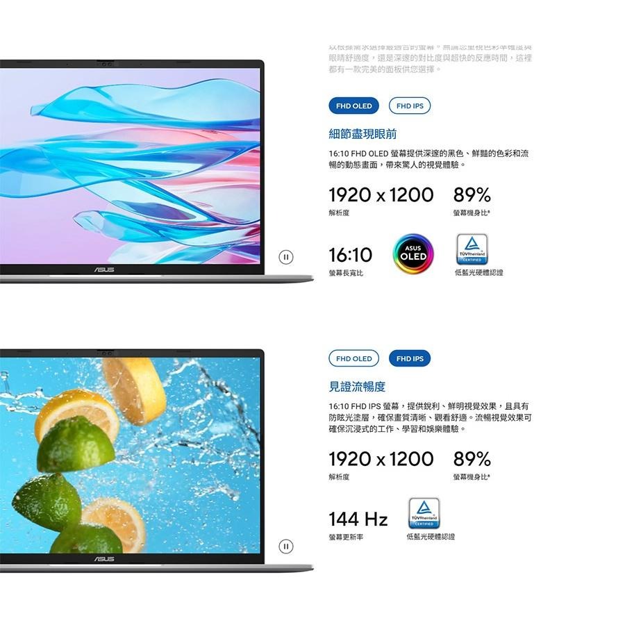 ASUS 華碩 Vivobook S16 (S3607) S3607CA 16吋 AI 輕薄筆電 U5-225H 光華-細節圖7