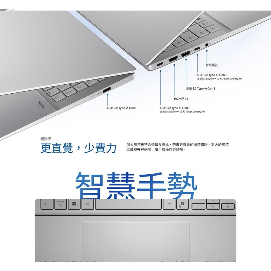 ASUS 華碩 Vivobook S16 (S3607) S3607CA 16吋 AI 輕薄筆電 U5-225H 光華-細節圖8