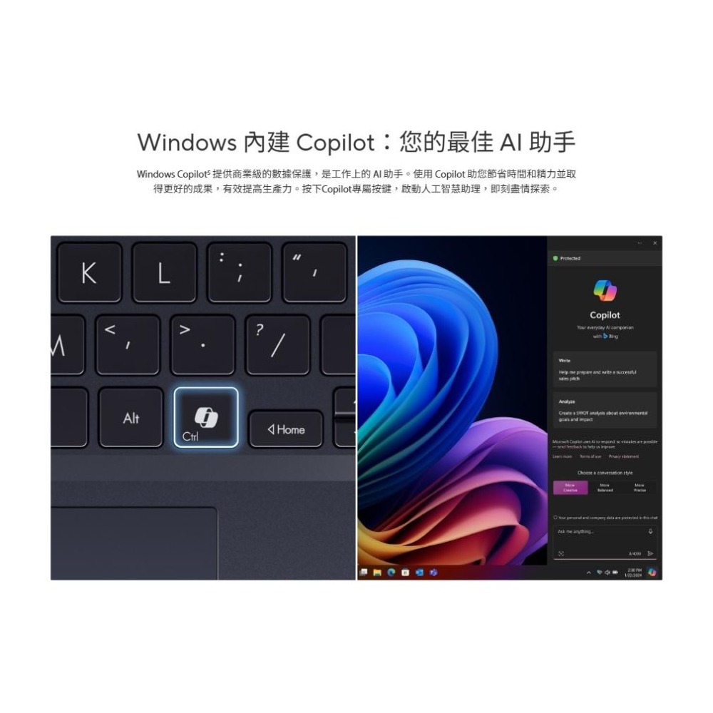 ASUS 華碩 ExpertBook B9 (B9403) B9403CVAR 14吋 商用筆電 C5-120U 光華-細節圖6