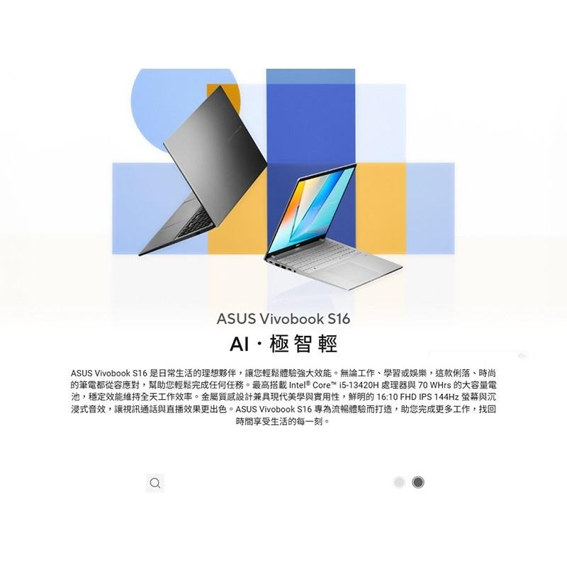 ASUS 華碩 Vivobook S16 (S3607) S3607VA 16吋 AI 輕薄筆電 i5-13420H-細節圖3