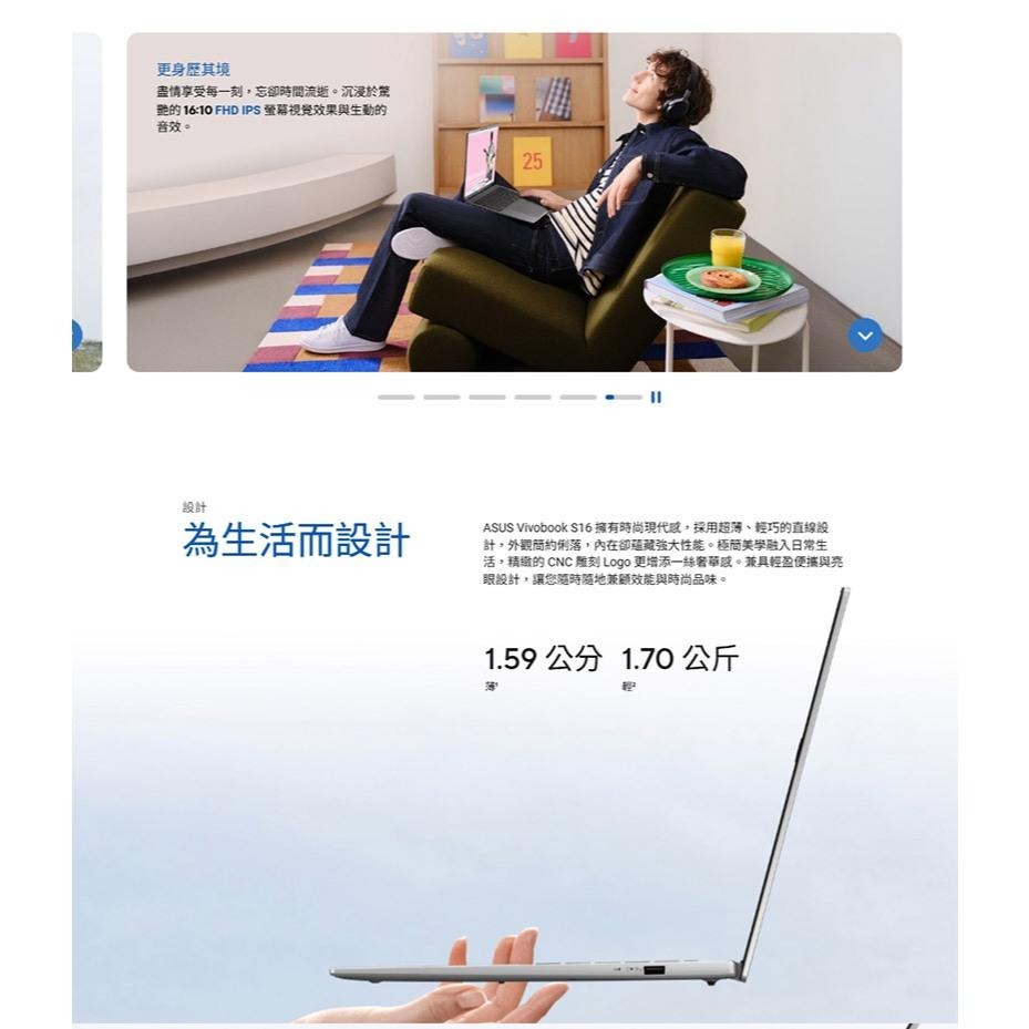 ASUS 華碩 Vivobook S16 (S3607) S3607VA 16吋 AI 輕薄筆電 i5-13420H-細節圖4