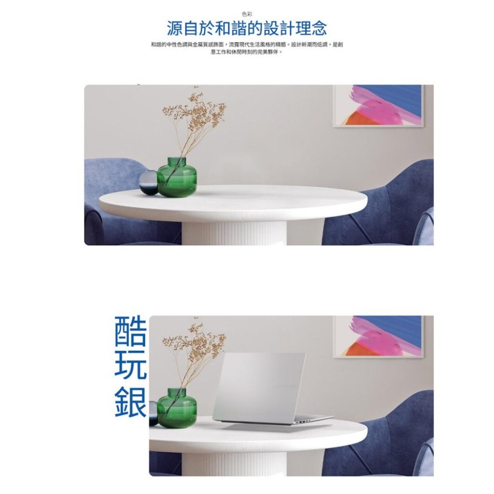 ASUS 華碩 Vivobook S16 (S3607) S3607VA 16吋 AI 輕薄筆電 i5-13420H-細節圖5