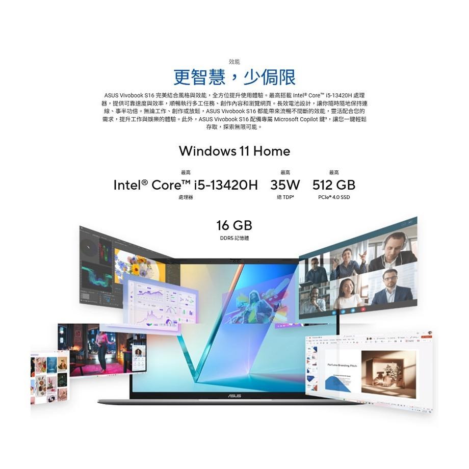 ASUS 華碩 Vivobook S16 (S3607) S3607VA 16吋 AI 輕薄筆電 i5-13420H-細節圖6