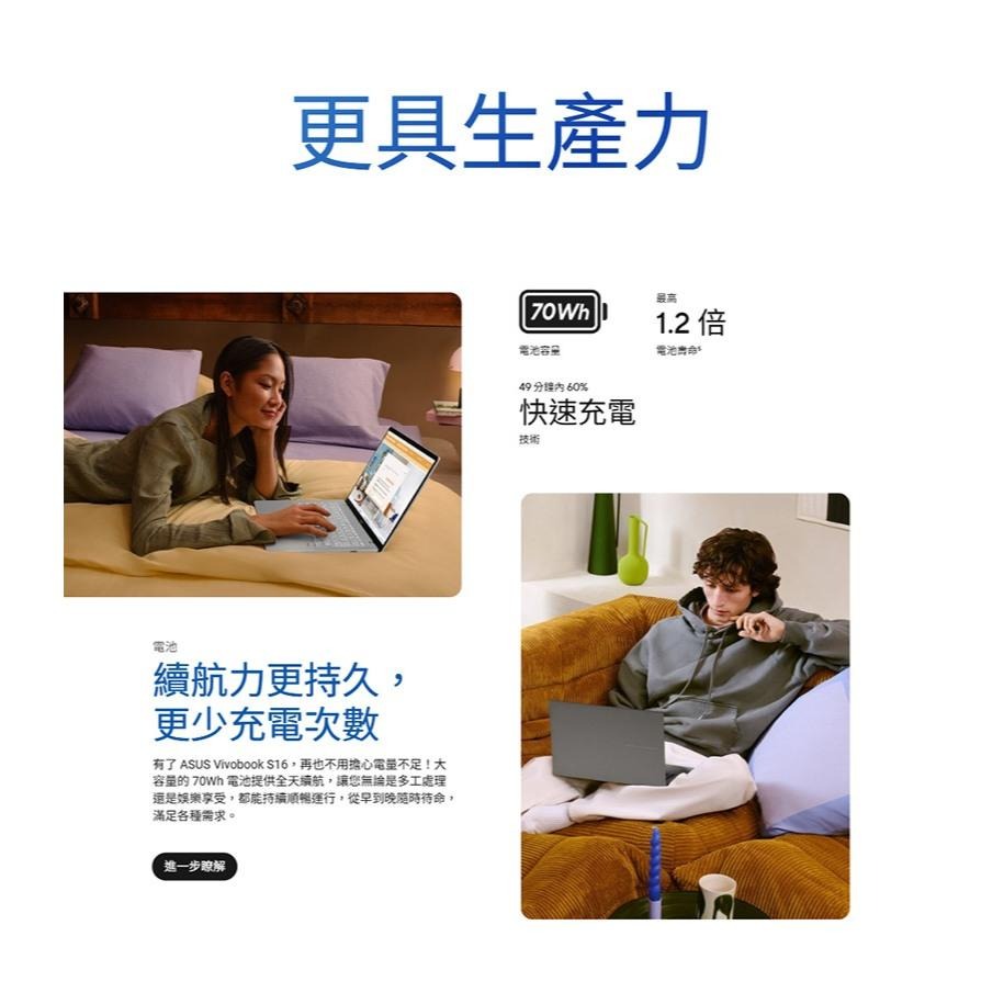 ASUS 華碩 Vivobook S16 (S3607) S3607VA 16吋 AI 輕薄筆電 i5-13420H-細節圖7