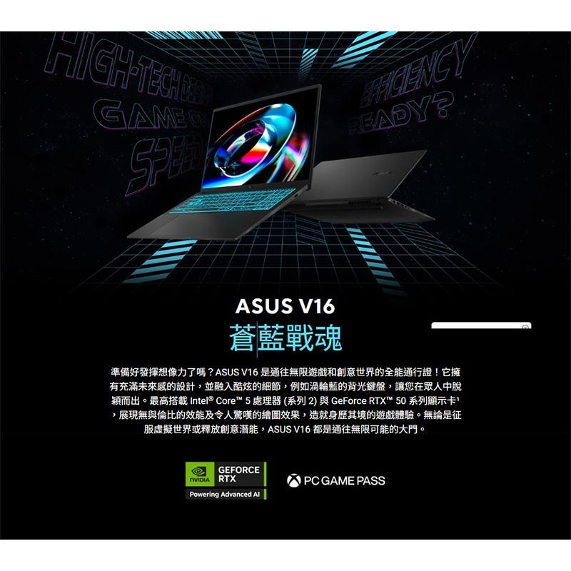 ASUS 華碩 V16 (V3607) V3607VH 16吋 蒼藍戰魂 電競筆電 C5-210H／5050 光華-細節圖3