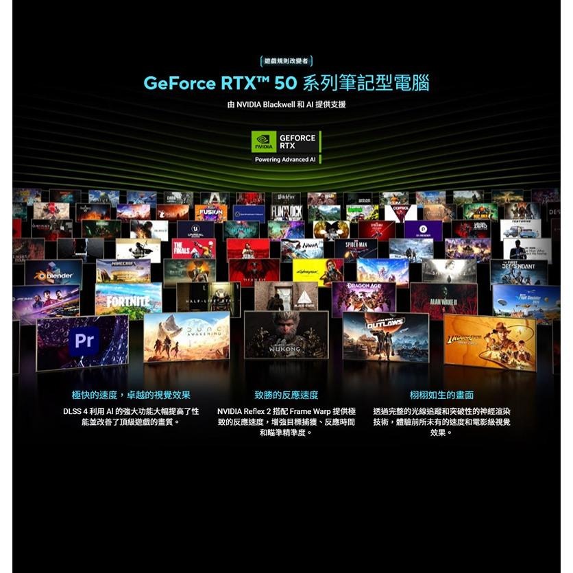 ASUS 華碩 V16 (V3607) V3607VH 16吋 蒼藍戰魂 電競筆電 C5-210H／5050 光華-細節圖6