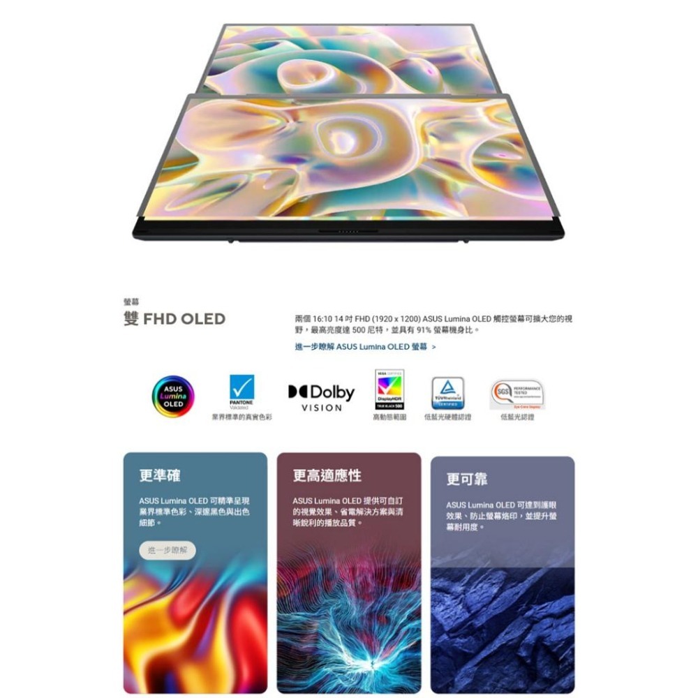 ASUS 華碩 Zenbook DUO (UX8406) UX8406CA 14吋 AI筆電 雙螢幕／觸控／U9-細節圖4