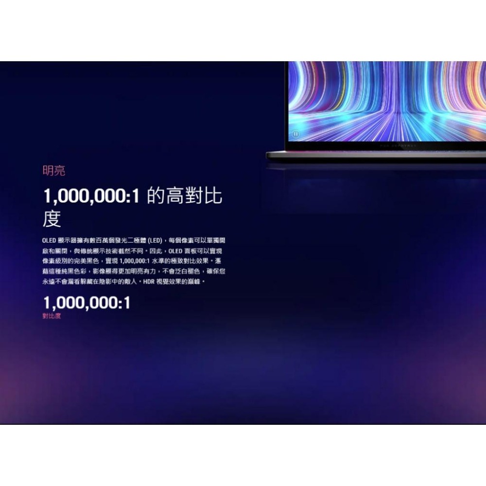 ASUS 華碩 ROG Zephyrus G16 (2025) GA605KM 16吋 電競筆電 AI7／5060-細節圖6