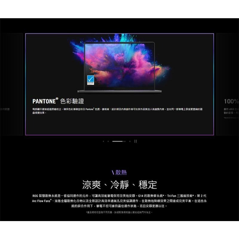 ASUS 華碩 ROG Zephyrus G14 (2025) GA403WM 14吋 電競筆電 AI9／5060-細節圖7