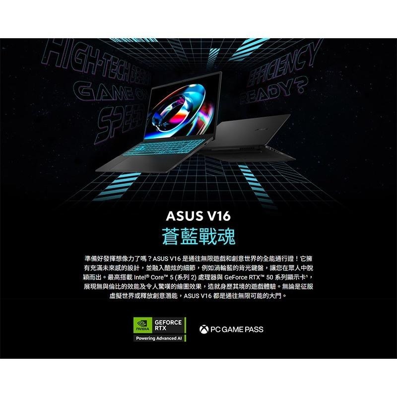 ASUS 華碩 V16 (V3607) V3607VP 16吋 電競筆電 C5-210H／RTX 5070-細節圖3