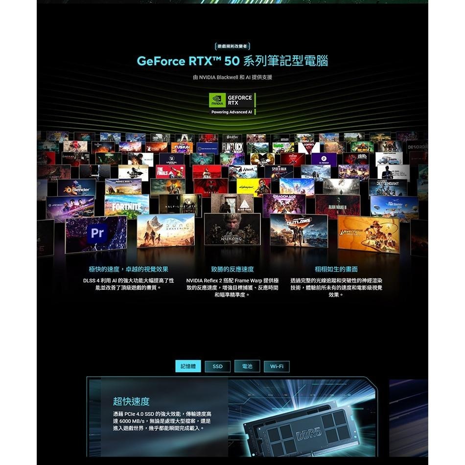 ASUS 華碩 V16 (V3607) V3607VP 16吋 電競筆電 C5-210H／RTX 5070-細節圖4