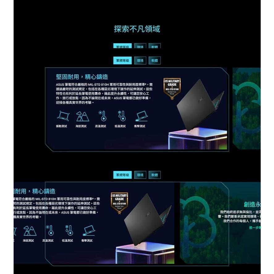 ASUS 華碩 V16 (V3607) V3607VP 16吋 電競筆電 C5-210H／RTX 5070-細節圖8