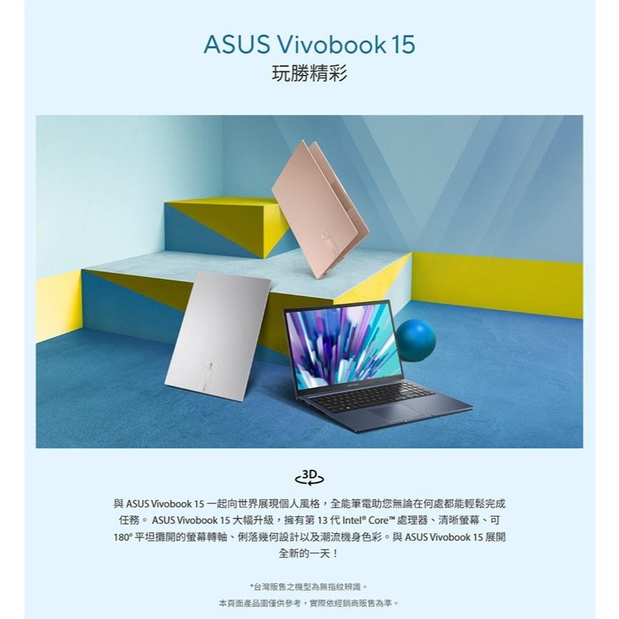 ASUS 華碩 Vivobook 15 (X1502) X1502VA 15.6吋 輕薄筆電 13代 i5-13420H-細節圖4