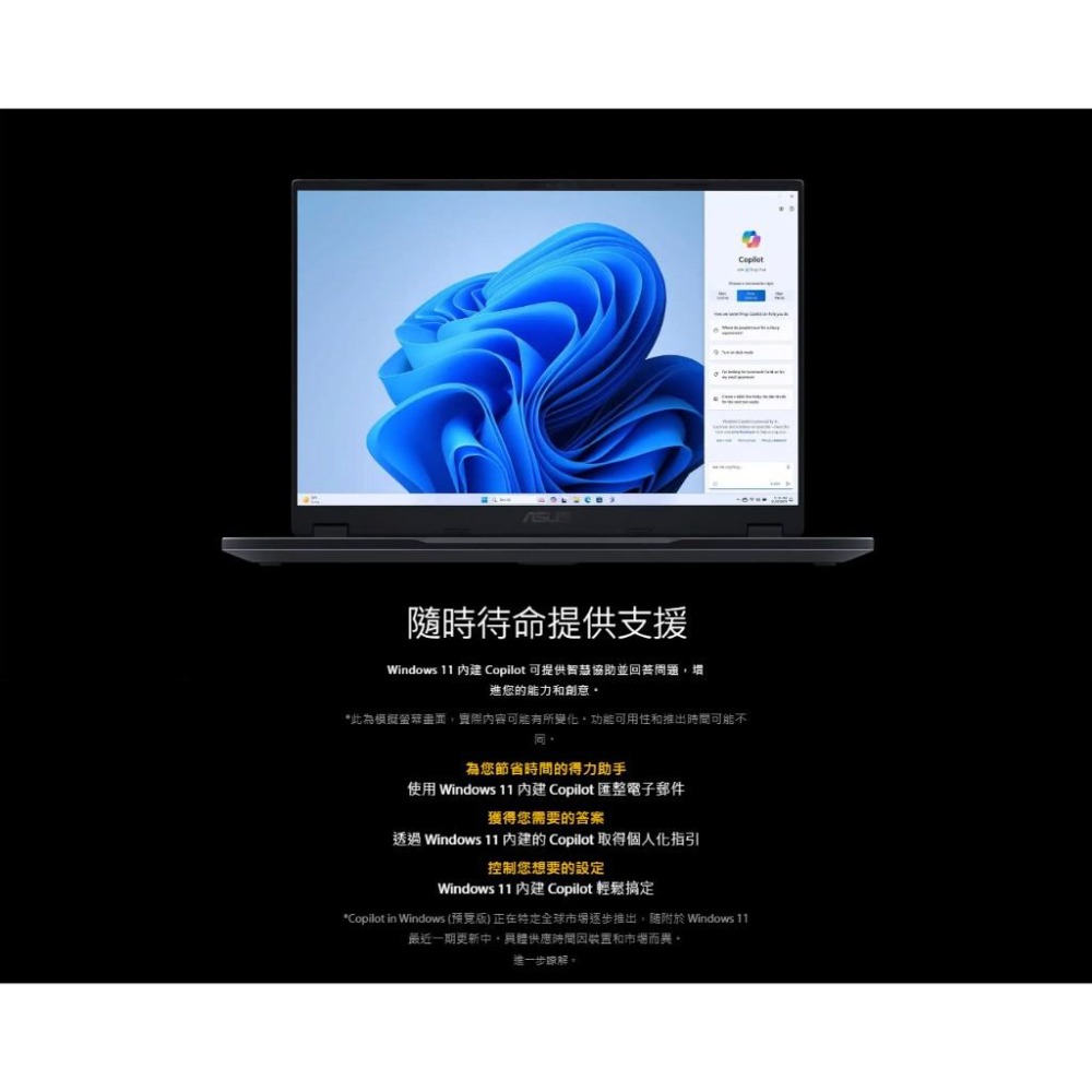 ASUS華碩 TUF Gaming F16 (2025) FX608JPR 16吋 電競筆電 i7／5070 光華-細節圖5