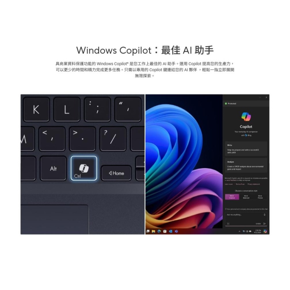 ASUS 華碩 ExpertBook B3 (B3402) B3402FVA 14吋 商用筆電 觸控／C5-120U-細節圖6