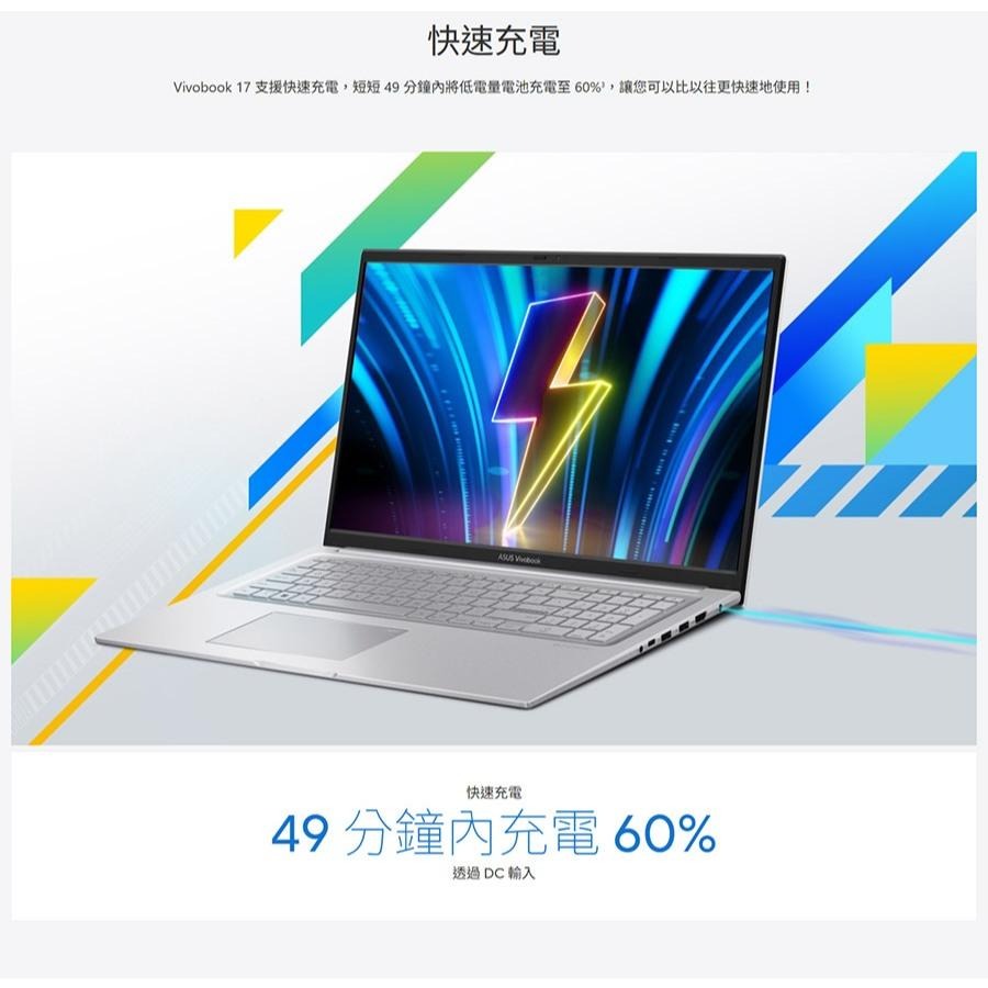 ASUS 華碩 Vivobook 17 (X1704) X1704VA 17.3吋 輕薄筆電 C5-120U 光華-細節圖4