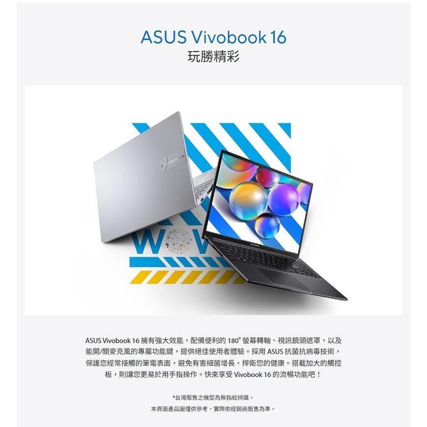 ASUS 華碩 Vivobook 16 (X1605) X1605VA 16吋 輕薄筆電 i5-13420H 光華-細節圖3