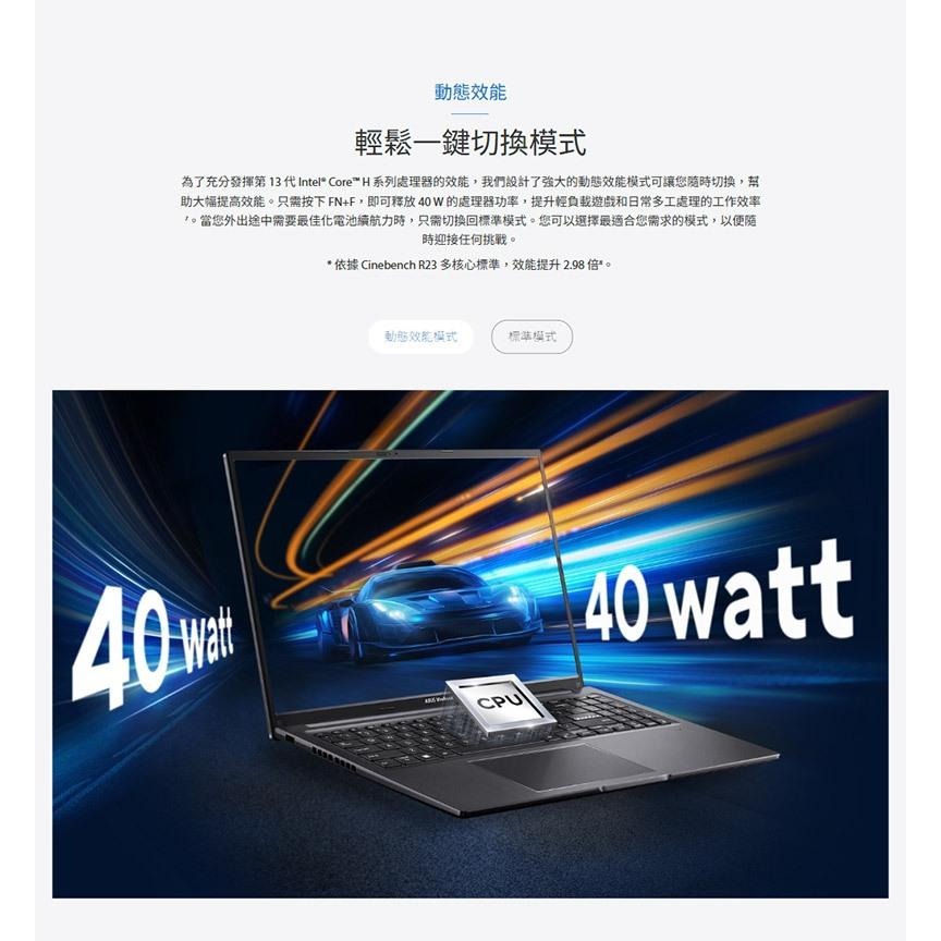ASUS 華碩 Vivobook 16 (X1605) X1605VA 16吋 輕薄筆電 i5-13420H 光華-細節圖4
