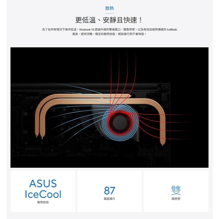 ASUS 華碩 Vivobook 16 (X1605) X1605VA 16吋 輕薄筆電 i5-13420H 光華-細節圖5