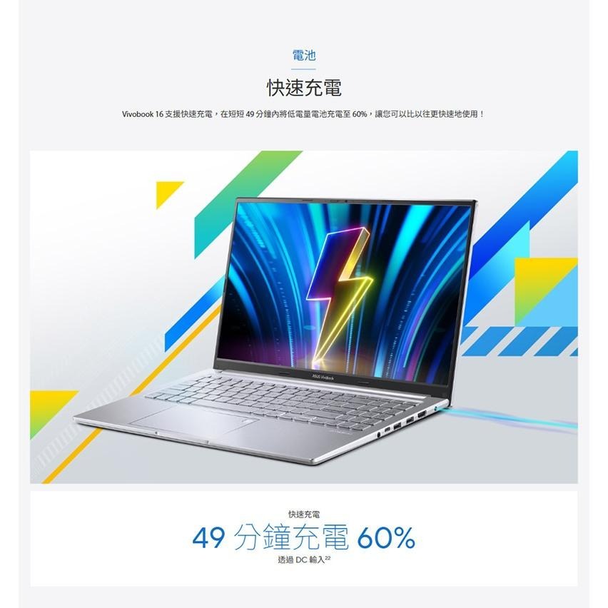 ASUS 華碩 Vivobook 16 (X1605) X1605VA 16吋 輕薄筆電 i5-13420H 光華-細節圖8