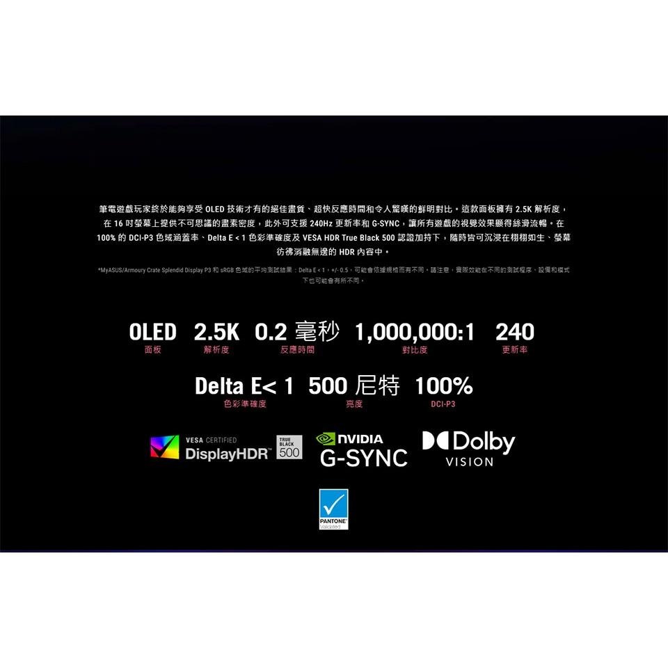 ASUS 華碩 ROG Zephyrus G16 (2025) GA605KP 16吋 電競筆電 AI7／5070-細節圖6