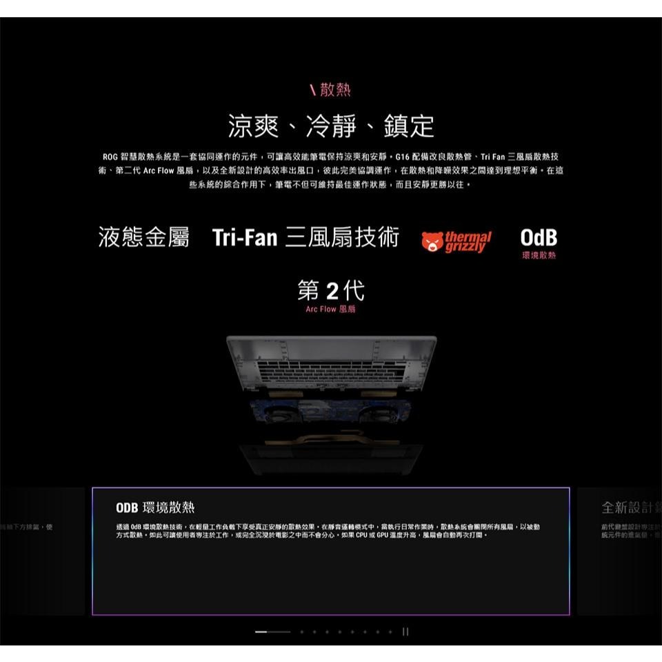 ASUS 華碩 ROG Zephyrus G16 (2025) GA605KP 16吋 電競筆電 AI7／5070-細節圖8