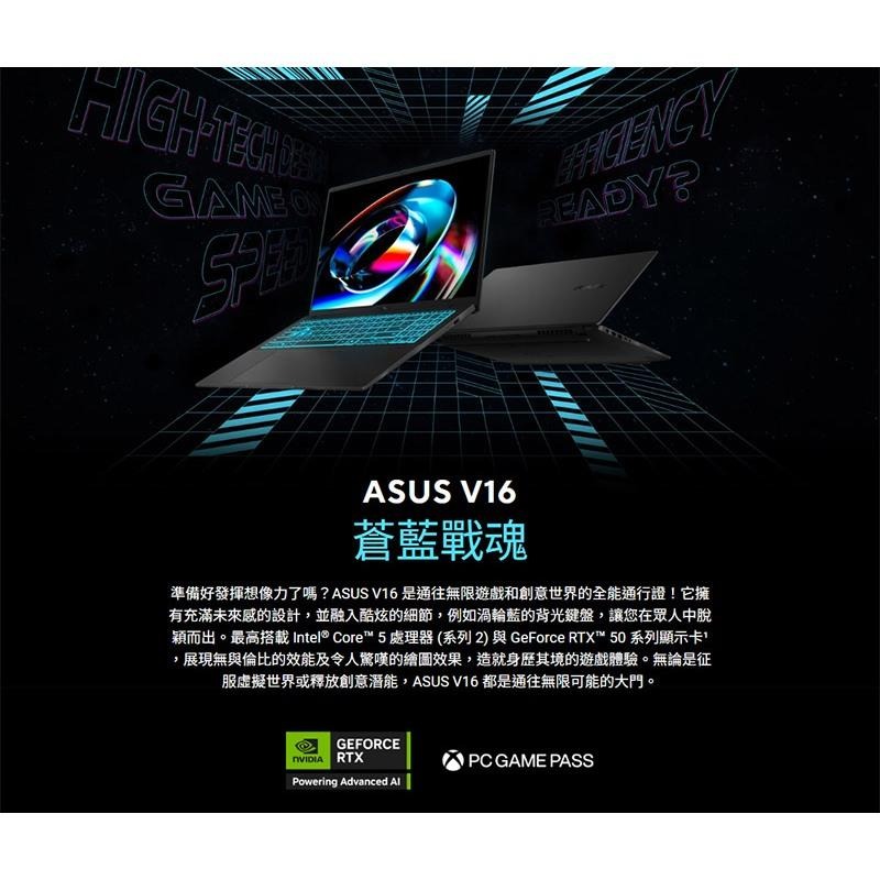 ASUS 華碩 V16 (V3607) V3607VM 16吋 電競筆電 蒼藍戰魂 C5-210H／RTX5060 光華-細節圖3