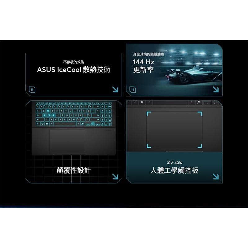 ASUS 華碩 V16 (V3607) V3607VM 16吋 電競筆電 蒼藍戰魂 C5-210H／RTX5060 光華-細節圖5