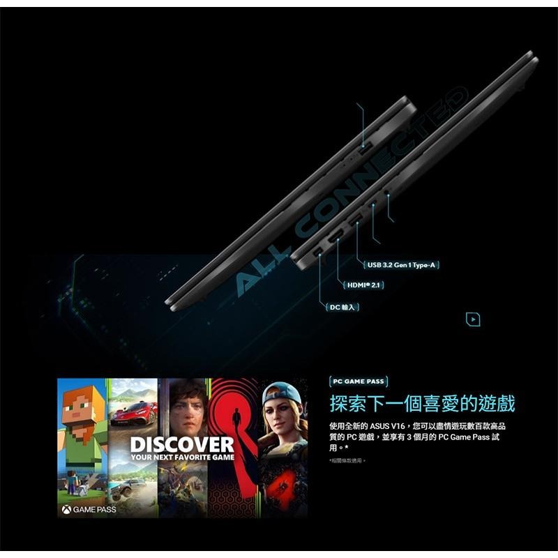 ASUS 華碩 V16 (V3607) V3607VM 16吋 電競筆電 蒼藍戰魂 C5-210H／RTX5060 光華-細節圖8