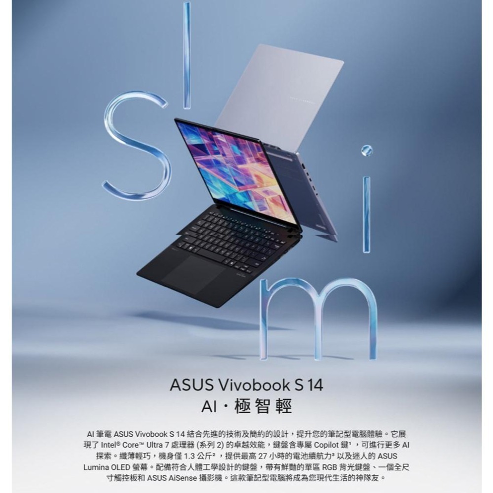 ASUS 華碩 Vivobook S 14 (S5406) S5406SA 14吋 AI 輕薄筆電 U5-226V 光華-細節圖3