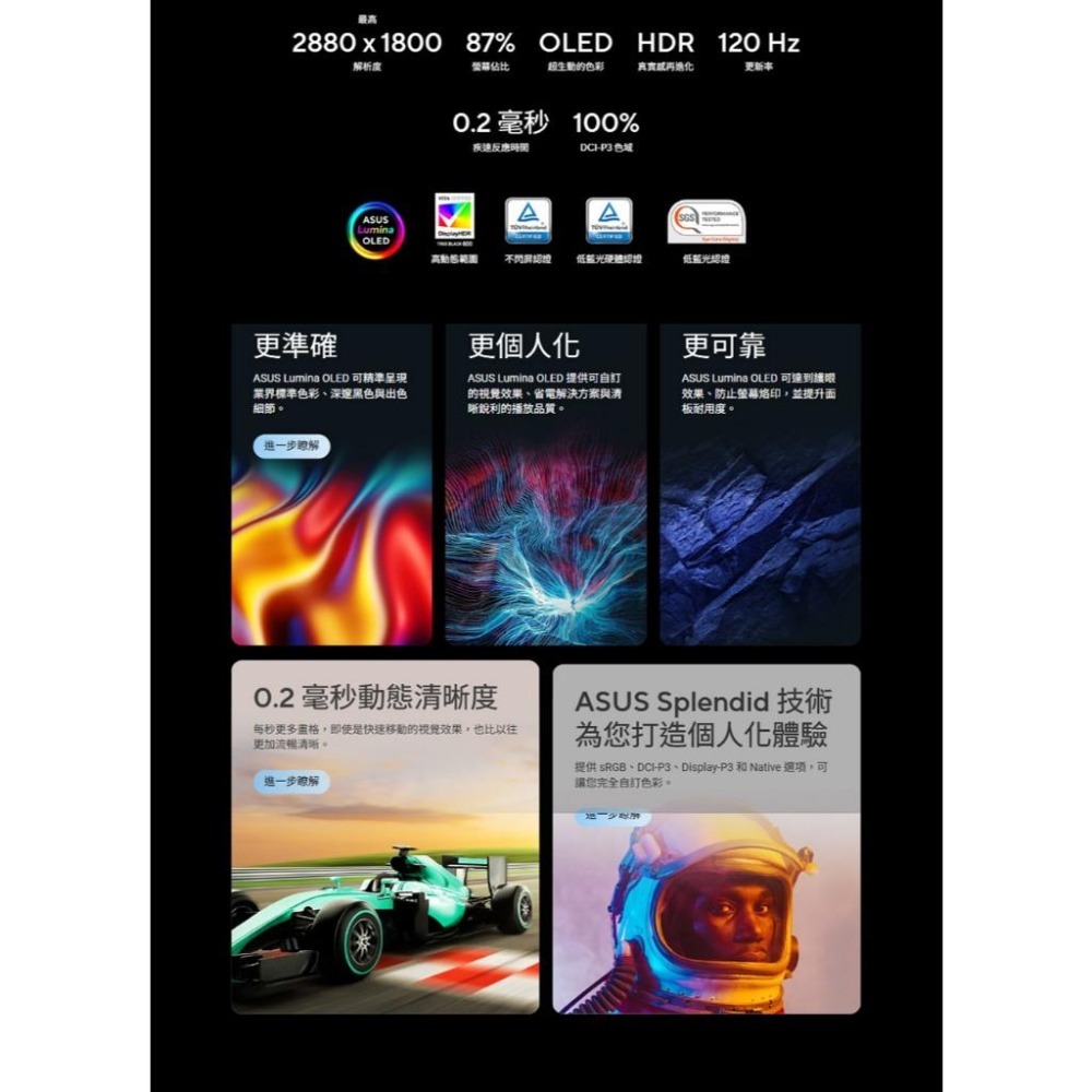 ASUS 華碩 Vivobook S 14 (S5406) S5406SA 14吋 AI 輕薄筆電 U5-226V 光華-細節圖7