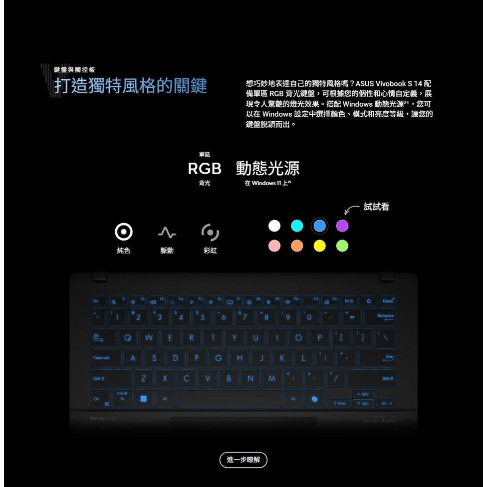 ASUS 華碩 Vivobook S 14 (S5406) S5406SA 14吋 AI 輕薄筆電 U5-226V 光華-細節圖8