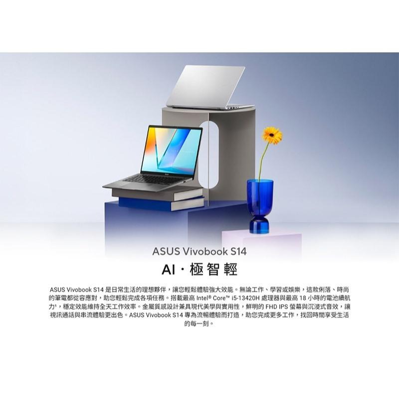 ASUS 華碩 Vivobook S14 (S3407) S3407VA 14吋 AI 輕薄筆電 i5-13420H-細節圖3
