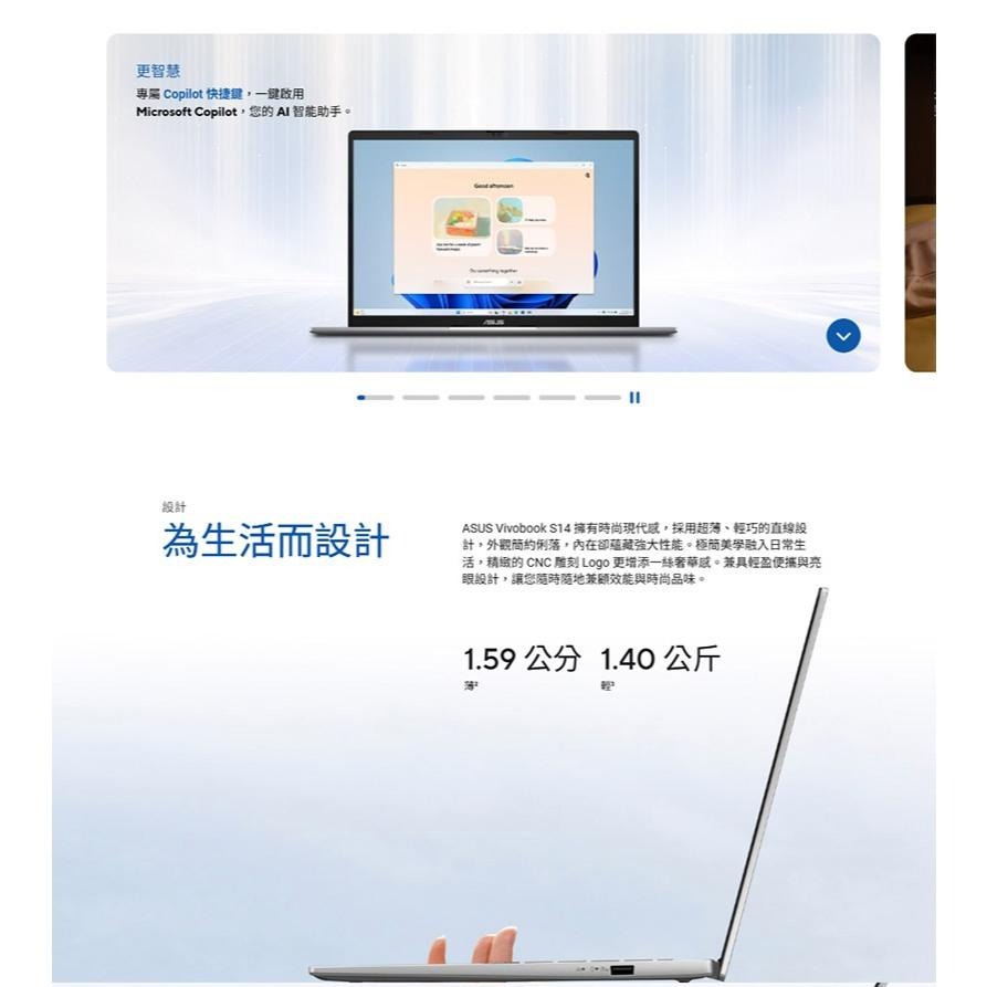 ASUS 華碩 Vivobook S14 (S3407) S3407VA 14吋 AI 輕薄筆電 i5-13420H-細節圖4