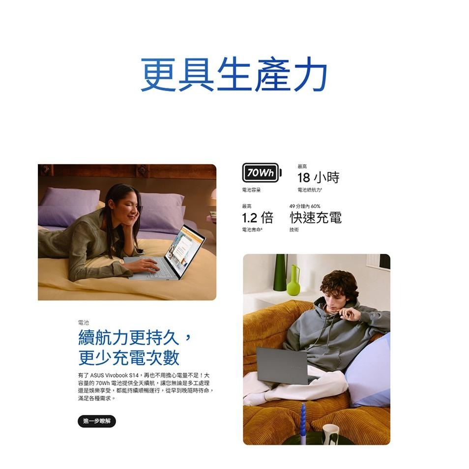 ASUS 華碩 Vivobook S14 (S3407) S3407VA 14吋 AI 輕薄筆電 i5-13420H-細節圖7