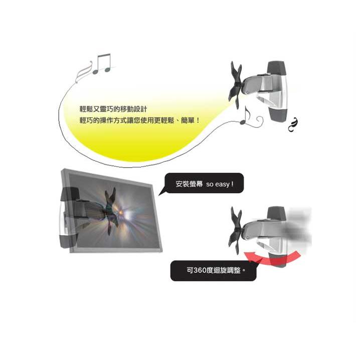 Xergo EM31114 VESA 螢幕支架 壁掛 螢幕支撐架 螢幕壁掛 螢幕掛架 螢幕支撐架 螢幕架 光華商場-細節圖3