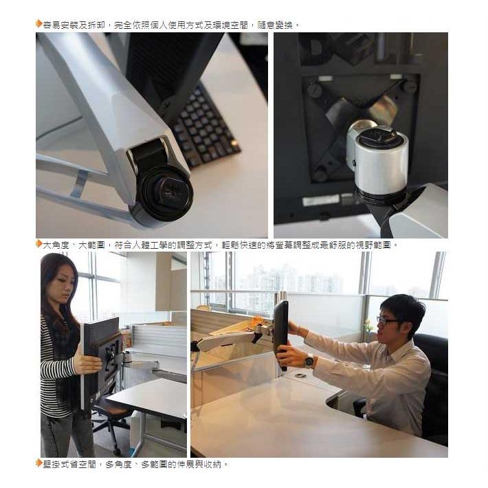 Xergo EM31114 VESA 螢幕支架 壁掛 螢幕支撐架 螢幕壁掛 螢幕掛架 螢幕支撐架 螢幕架 光華商場-細節圖5