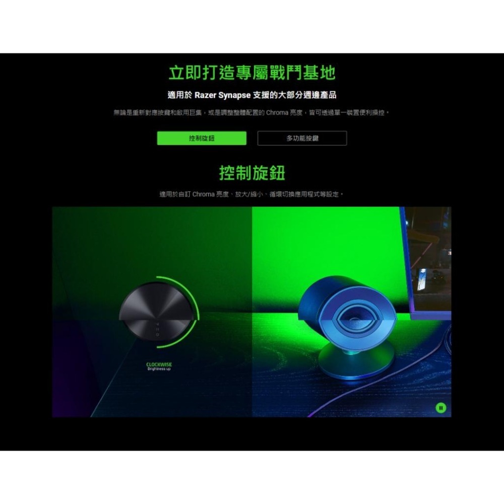 Razer雷蛇 WIRELESS CONTROL POD 無線外接控制器 適用 Nommo 控制器 旋鈕 控制旋鈕 光華-細節圖4