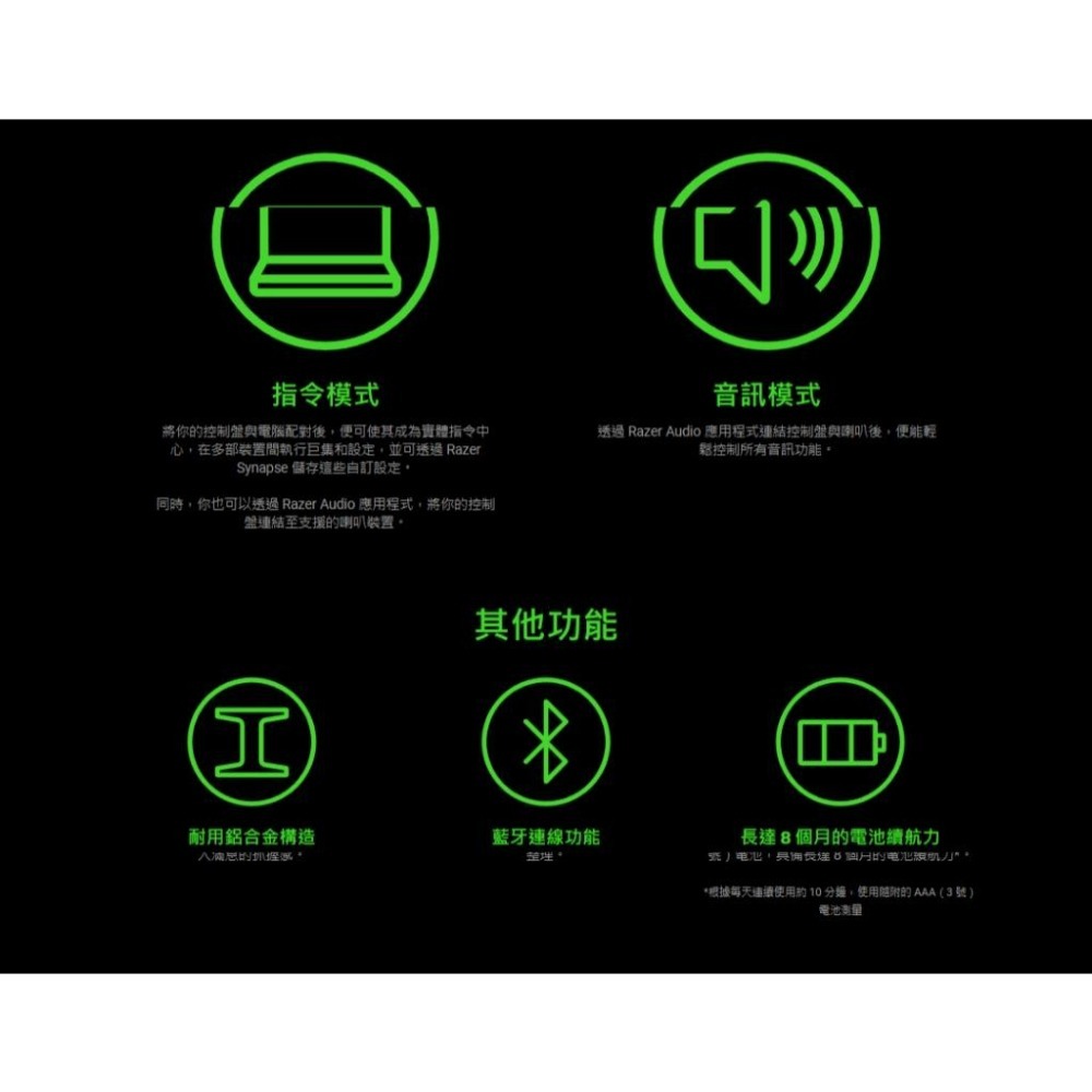 Razer雷蛇 WIRELESS CONTROL POD 無線外接控制器 適用 Nommo 控制器 旋鈕 控制旋鈕 光華-細節圖6