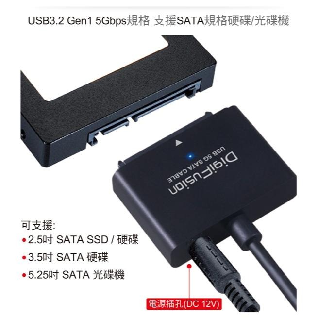 Digifusion 伽利略 U3I-672 精裝版 USB3.2 5Gbps 光速線 SATA 轉 USB 光華-細節圖4