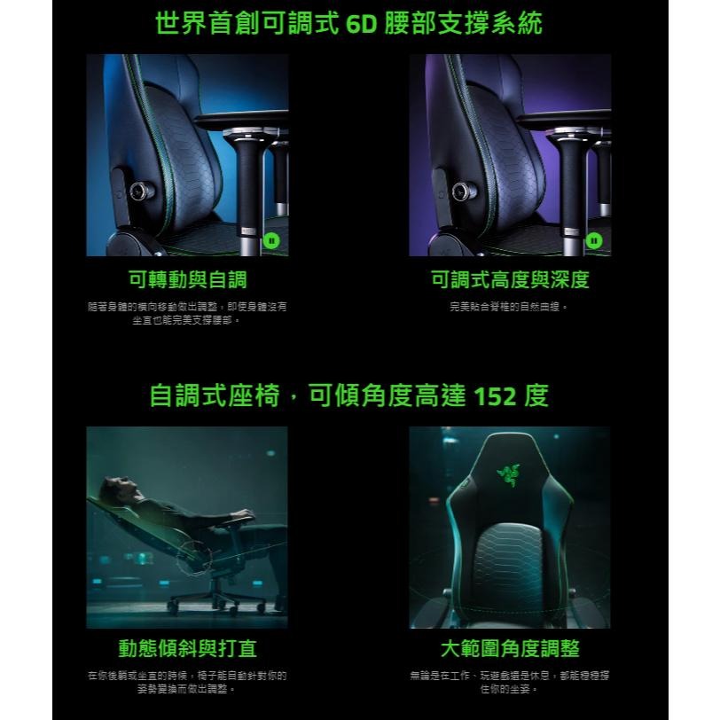 【免運直送】Razer 雷蛇 Iskur V2 電競椅 專業頂級人體工學電競椅 電腦椅 辦公椅 光華商場-細節圖3