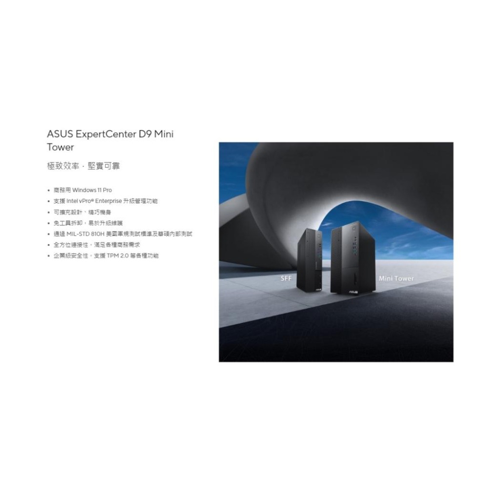 ASUS 華碩 ExpertCenter D9 Mini Tower 桌機 D900MD-712700237X 光華-細節圖4