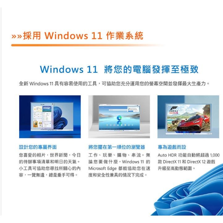 Genuine 捷元 EN-0206 12代商用電腦 G7400/8G/512G SSD/Win11 光華商場-細節圖4