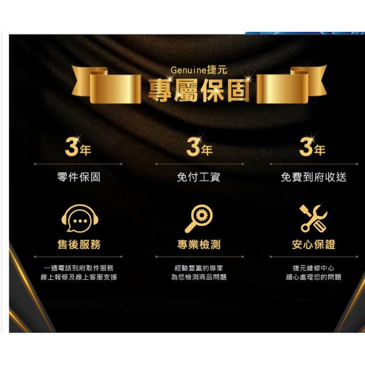 Genuine 捷元 EN-0206 12代商用電腦 G7400/8G/512G SSD/Win11 光華商場-細節圖5