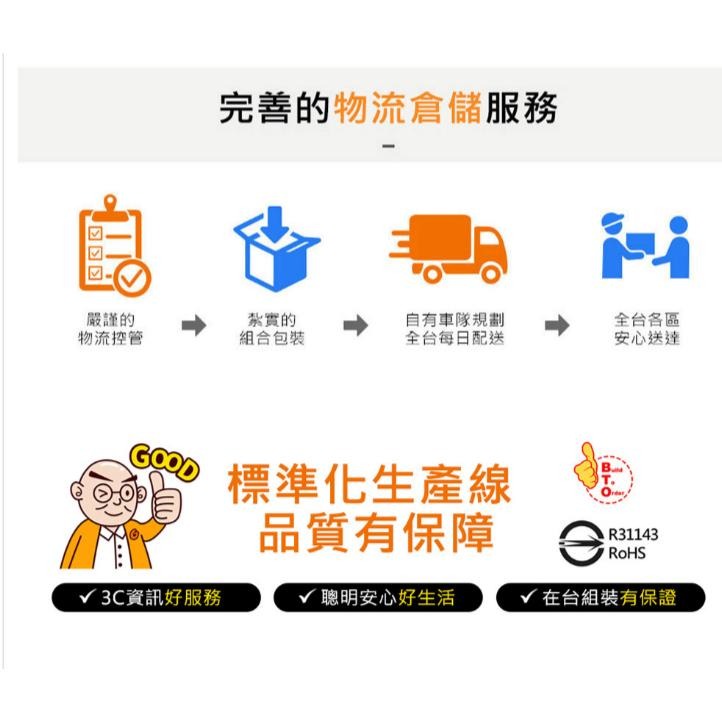 Genuine 捷元 EN-0206 12代商用電腦 G7400/8G/512G SSD/Win11 光華商場-細節圖8