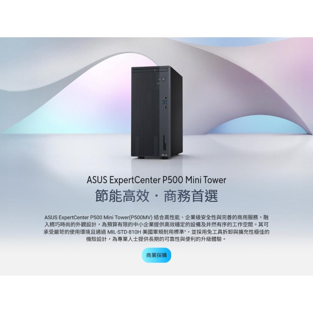 ASUS 華碩 P500MV 商用桌上型電腦 I5-13420H/16G/1T+512G/CRD/DVD/WIFI6-細節圖3