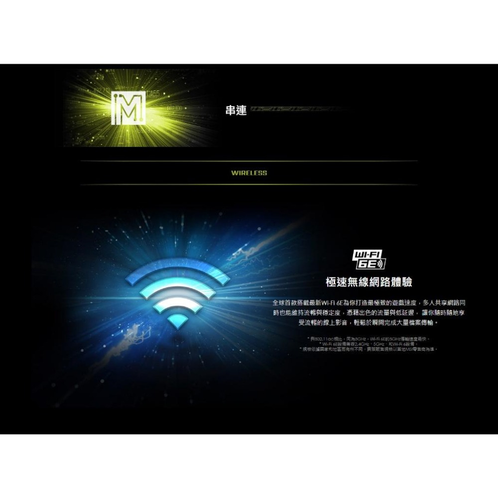 MSI 微星 MAG Infinite S3 13th 獨顯電競桌機 RTX4070 13NUE-691TW 光華-細節圖7