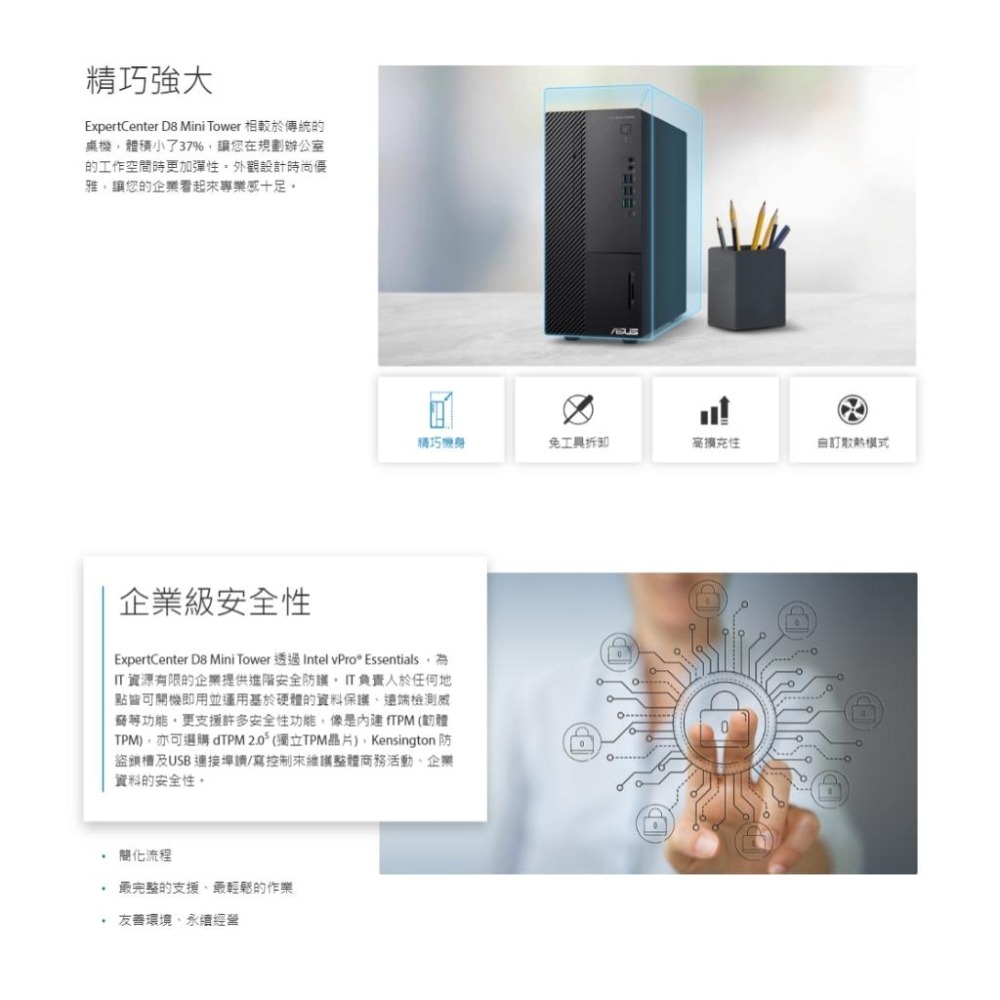 ASUS 華碩 D800MDR 商用桌上型電腦 i5-13500/16G/1T SSD/RTX3050/CRD/DVD-細節圖5